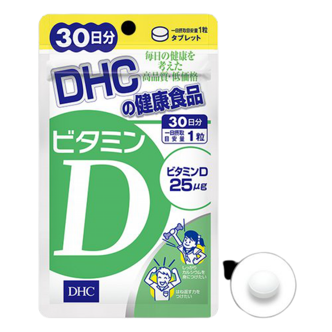 DHC Vitamina D