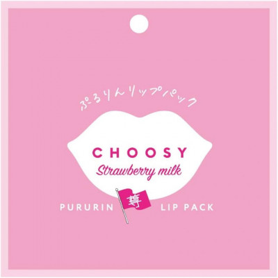 Chewy Lip Pack - Рекомендуемая серия Strawberry Milk, 3г