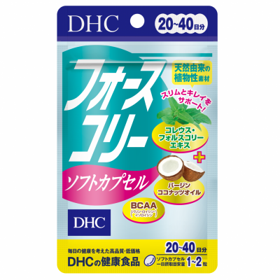 DHC Forskohlii Soft Capsules-Reducerea grăsimii corporale