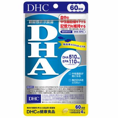 DHC DHA (ulei de pește, Omega 3) 60 de zile