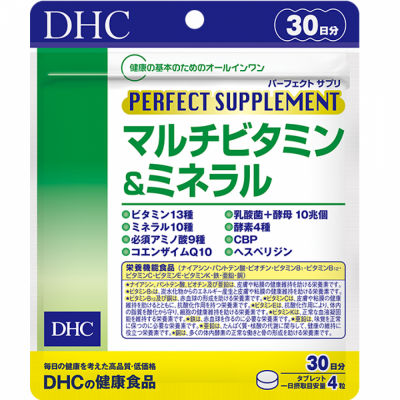 DHC Perfect Supplement Multivitamin & mineral - Complex de vitamine și minerale