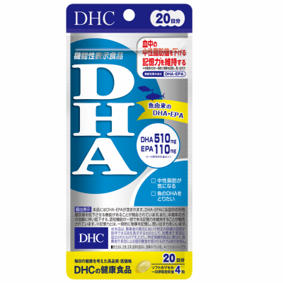 DHC DHA (ulei de pește, Omega 3) 20 de zile